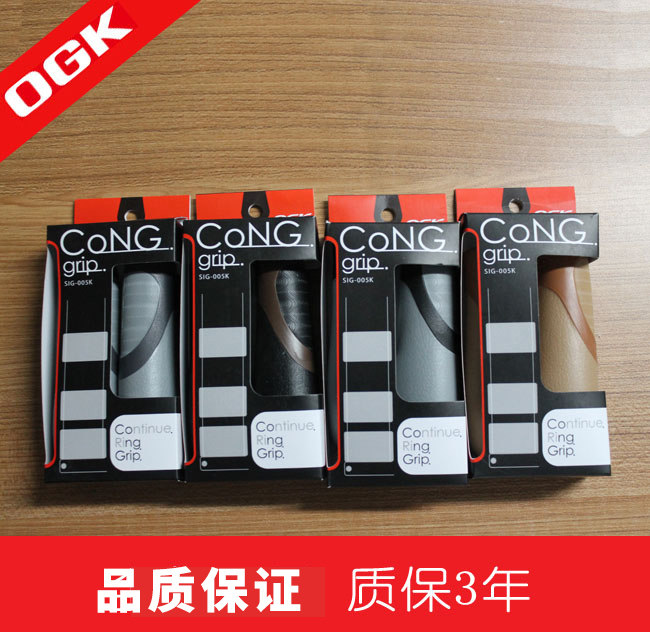 Poignées de vélo - Ref 2356580 Image 1