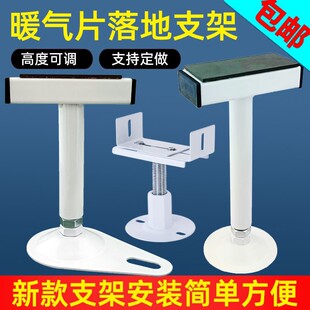 可调节高度暖气片落地支架底座固定地支架底托圆型丝杠伸缩支撑腿