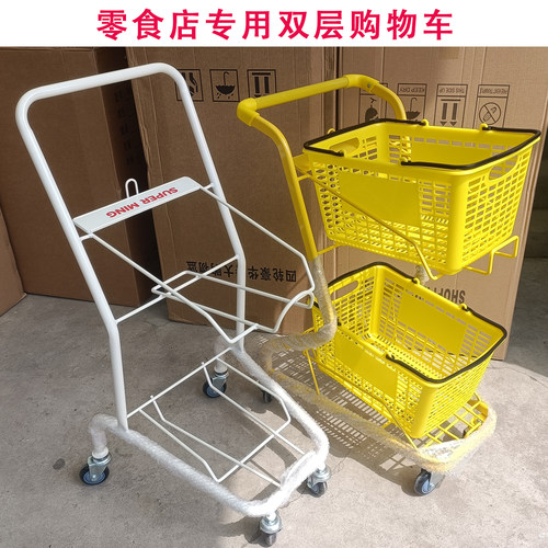 零食店专用双层网红购物手推车