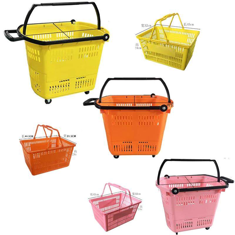 超市购物篮零食店抓娃娃专用黄粉橙色带轮手提购物筐,商业/办公家具,购物篮,淘宝优惠券,粉丝福利购,淘宝优惠卷