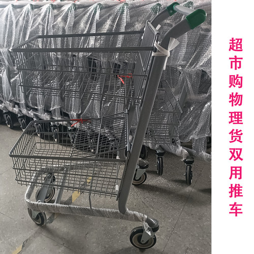 三篮式双层购物手推车商场专用