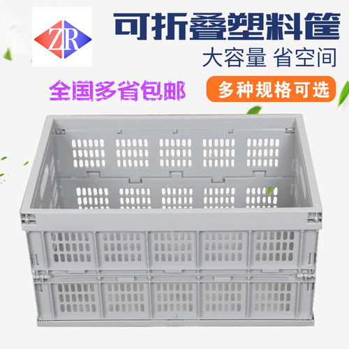 众润折叠全新料塑料周转筐胶框大快递服装框蔬果蔬菜鸡蛋框水果