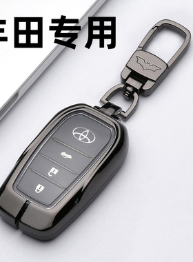 适用丰田bz5钥匙套凌尚亚洲狮bZ4X铂智4X锐志男士专用高档男款壳