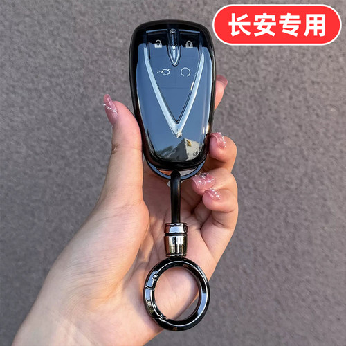适用长安x5plus钥匙套z6欧尚x5 x7 x7plus锐程cc女士plus逸达cs95