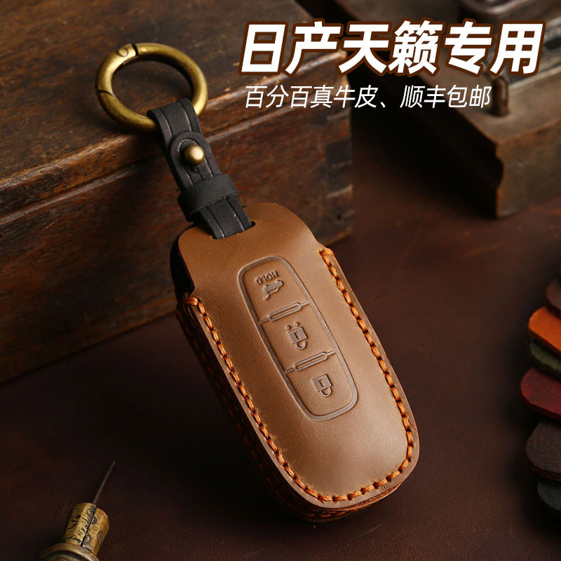 适用2024款东风日产天籁钥匙套尼桑21男士22真皮专用高档全包壳
