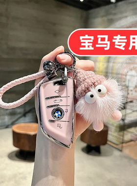 适用x1宝马x3钥匙套X5 i3 x2 x4 x6 ix3七系730 6系gt m2男m4女z4