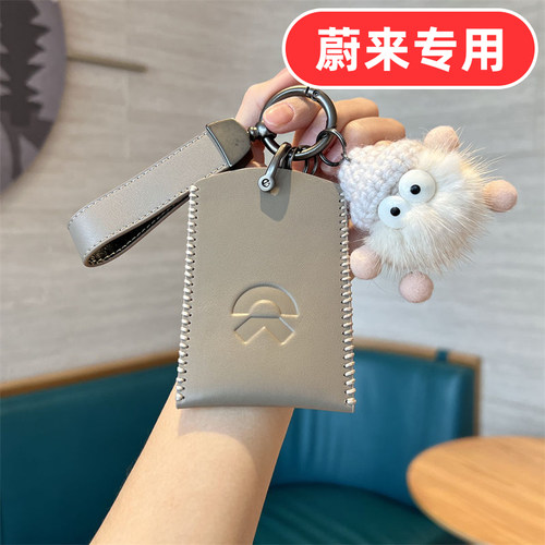 适用蔚来ES8卡片钥匙套ES9萤火虫ET5T ES6 EC6 ET7 EC7 ET5壳ET9