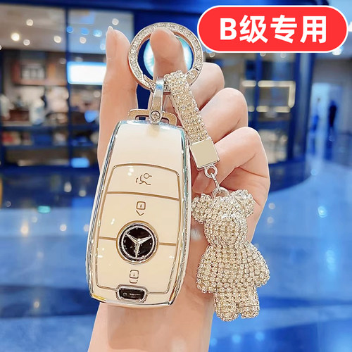 适用奔驰b200钥匙套b180女士专用可爱女生女款女式高档全包女神壳