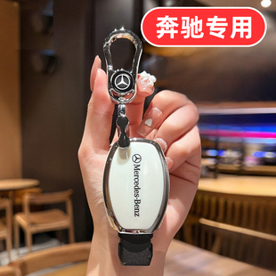 適用GL400奔馳gla220鑰匙套gla180 GLE300女GLE400 GLE320 gla260