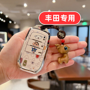 适用丰田chr钥匙套奕泽凌放锐志bz3威飒bz5凌尚亚洲狮男士女士壳