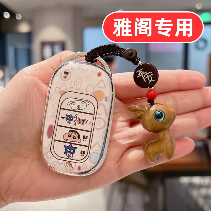 适用本田雅阁钥匙套九代半 十代 十代半 十一代 十一代半 11代女