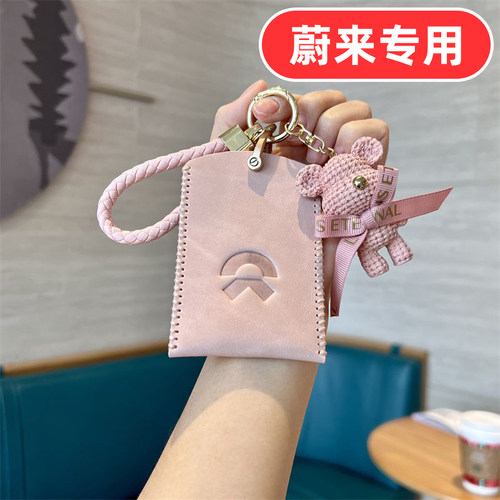 适用蔚来ES8卡片钥匙套ES9萤火虫ET5T ES6 EC6 ET7 EC7 ET5壳ET9
