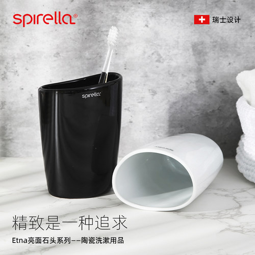 瑞士spirella陶瓷创意情侣漱口杯