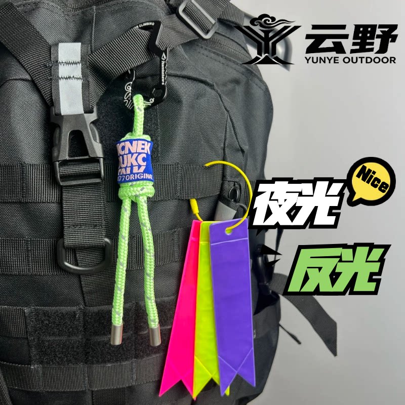 徒步登山包户外背包多功能挂件图片