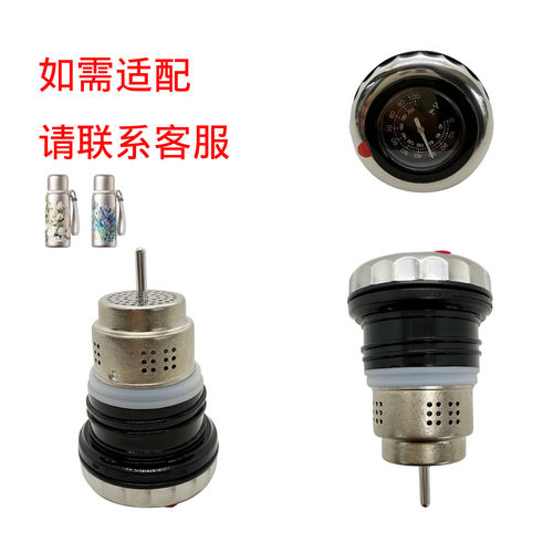 BJ89号格多品牌适用保温杯盖机械显温内盖带茶隔保温机械温度盖子