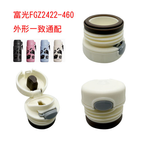 富光FGZ2422配件密封盖