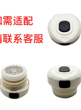 BJ79号多品牌适用保温杯盖灰色按钮内盖配件保温内螺纹盖保温壶盖