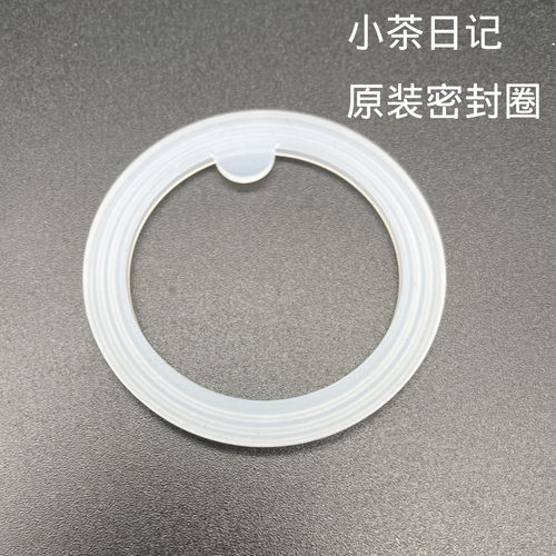 保温杯背带吸嘴硅胶密封圈