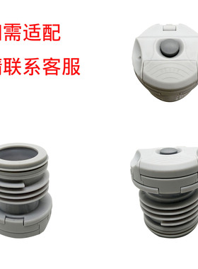 BJ87号多品牌适用保温杯盖灰色按钮内盖配件保温无茶隔保温杯盖子