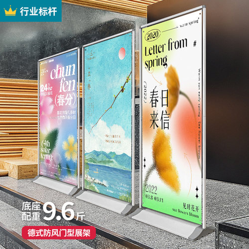 轩冠简约有型加重底座方管框架