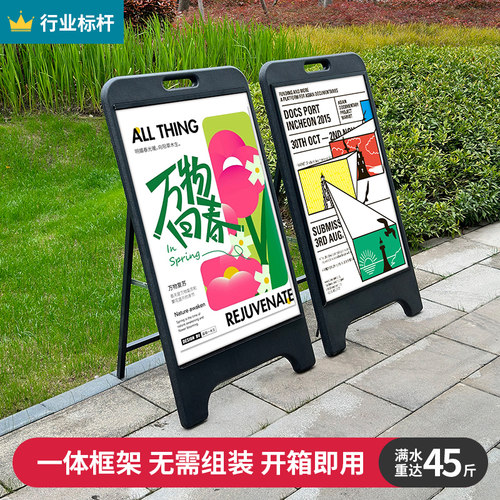 户外防风展示牌注水展架立式落地式海报架水牌立牌门口宣传展示架