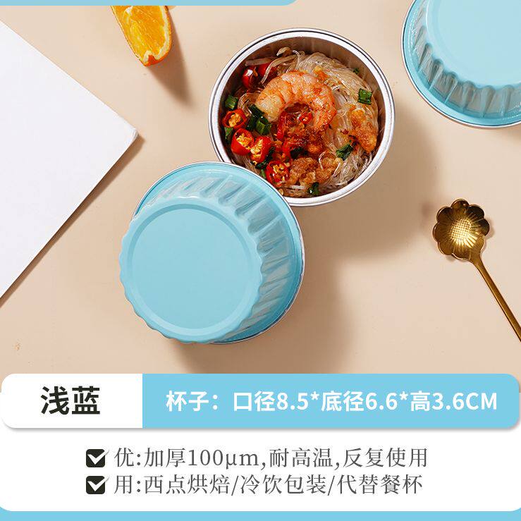 空气炸锅专用纸盘吸油纸防油纸烘焙食品级家用耐高温硅油纸托烧烤