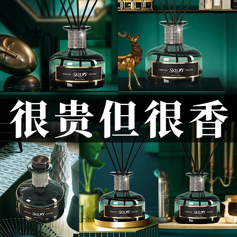 香薰精油无火熏香家用卧室室内房间香水持久厕所香氛摆件净化空气