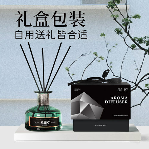 香薰精油斯卡珞香氛礼盒