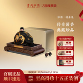 贵州珍酒错金兔53度酱香型收藏摆柜老酒白酒1500ml坛装 生肖酒