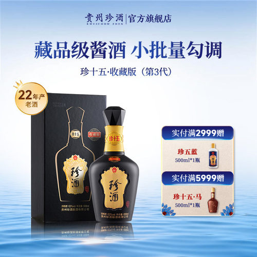 酒厂直营 正品保证 年份经典