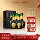 贵州珍酒珍三十53度酱香型收藏宴请白酒整箱500ml 顺丰速发