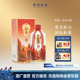 贵州珍酒封坛酒A级53度酱香型收藏送礼宴请白酒500mL 封坛老酒