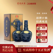 2瓶礼盒装 贵州老珍酒自饮口粮酱香型白酒53度500ml 官方正品