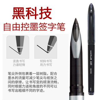 日本uni三菱黑科技中性笔UBA-188黑色0.5mm/0.7直液式商务签字笔