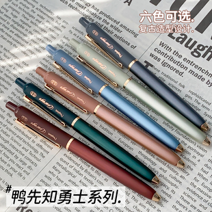 鸭先知P800勇士系列低重心中性笔CS笔尖金属笔杆0.5速干刷题黑笔