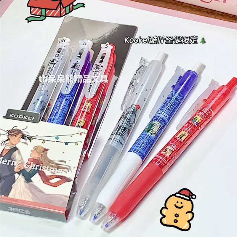 kookei圣诞限定中性笔套装顺滑速干0.5mm考试刷题黑笔高颜值礼物,文具电教/文化用品/商务用品,中性笔,淘宝优惠券,粉丝福利购,淘宝优惠卷