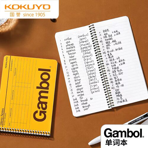 日本单词本Gambol螺旋英语本随身携带单词笔记本子学生