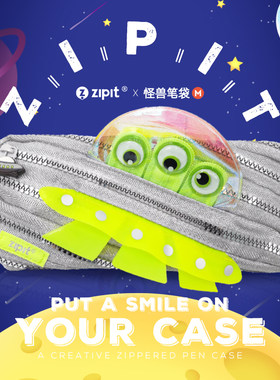 zipit怪兽拉链笔袋宇宙三眼仔创意学生文具搞怪大容量文具收纳袋