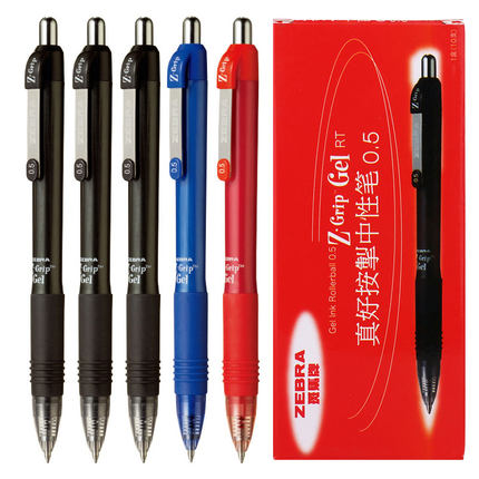 ZEBRA斑马碳素笔黑色JJ3顺滑国产款真好中性笔红色子弹头按动式