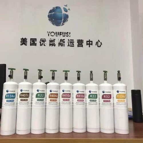 优氟斯自带阀听装制冷剂小瓶