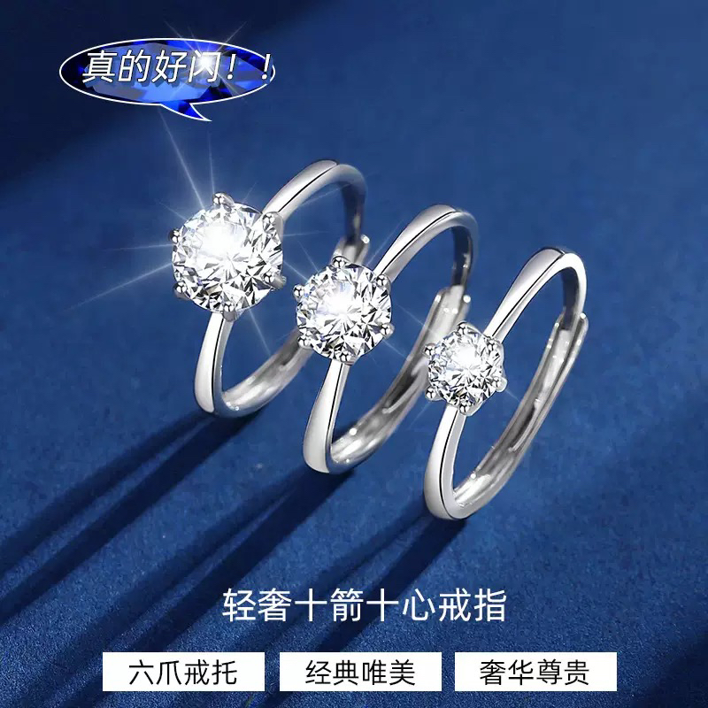 S925纯银六爪皇冠戒指女轻奢高级