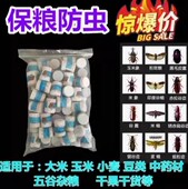 整箱1000小瓶安能物流 发货 包邮