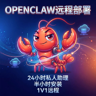 OpenClaw 股票 智能选择 定制A股数据 代部署包可用