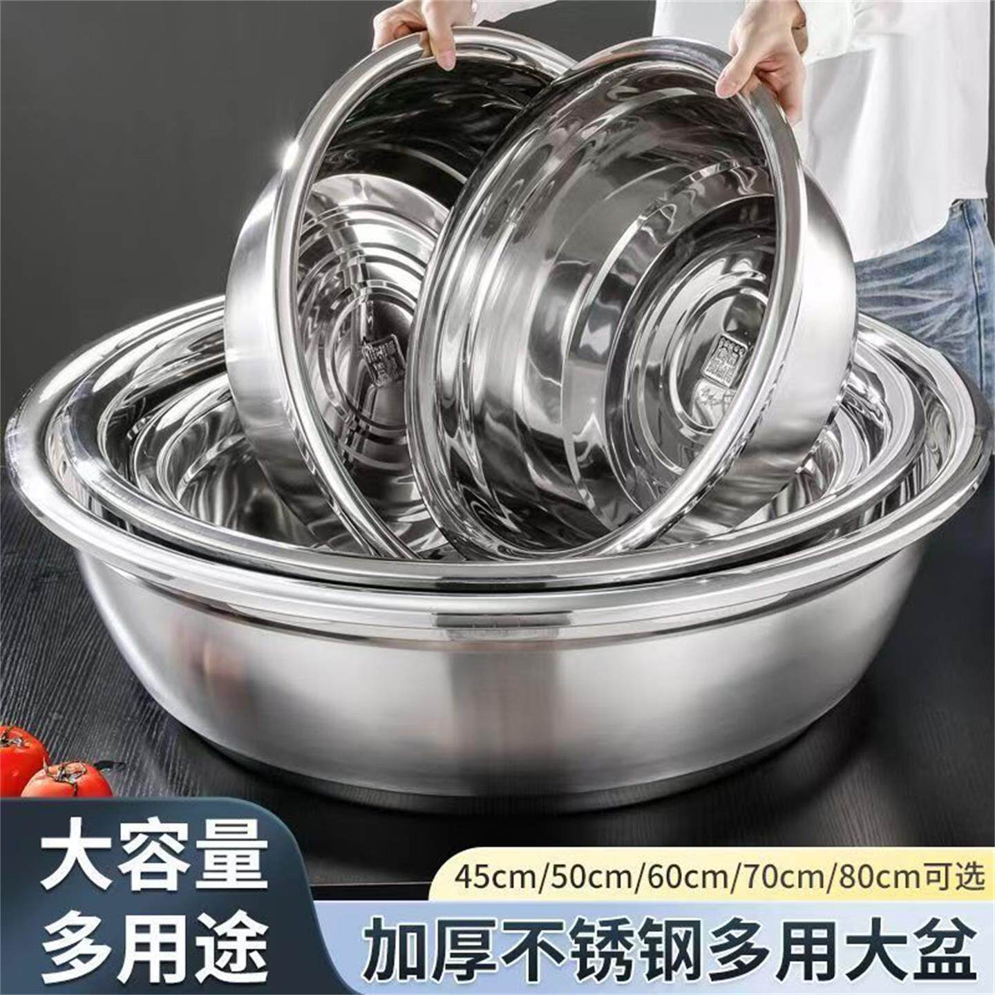 不锈钢大盆特大90加厚洗菜和面