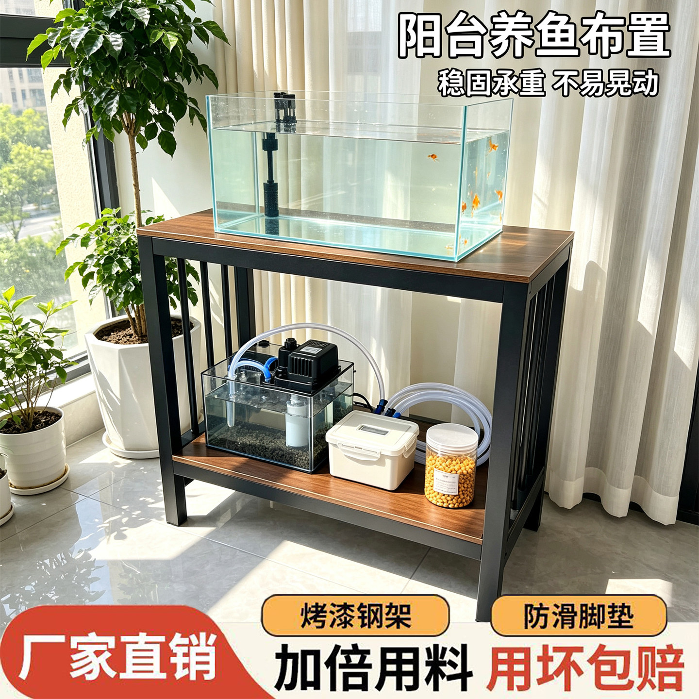 鱼缸架加粗加厚承重置物底柜台式