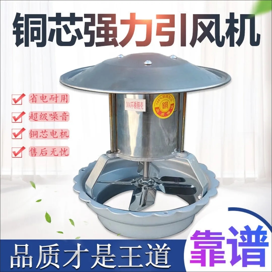 智能引风机烟囱大功率防倒烟火炕排烟机家用烟筒抽风机锅炉强力吸