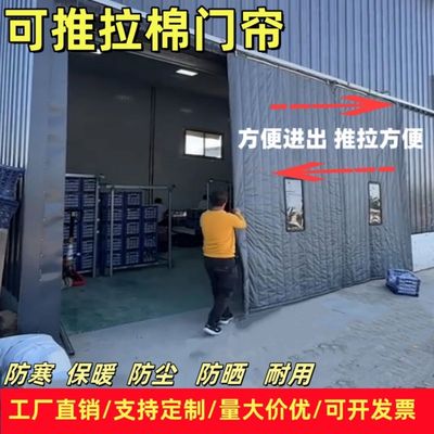 推拉移动棉门帘隔音帘店门工厂