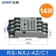 RS-NXJ-4Z/C1