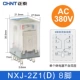 NXJ-AC380V-2Z1 (D)