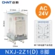NXJ-AC24V-2Z1 (D)